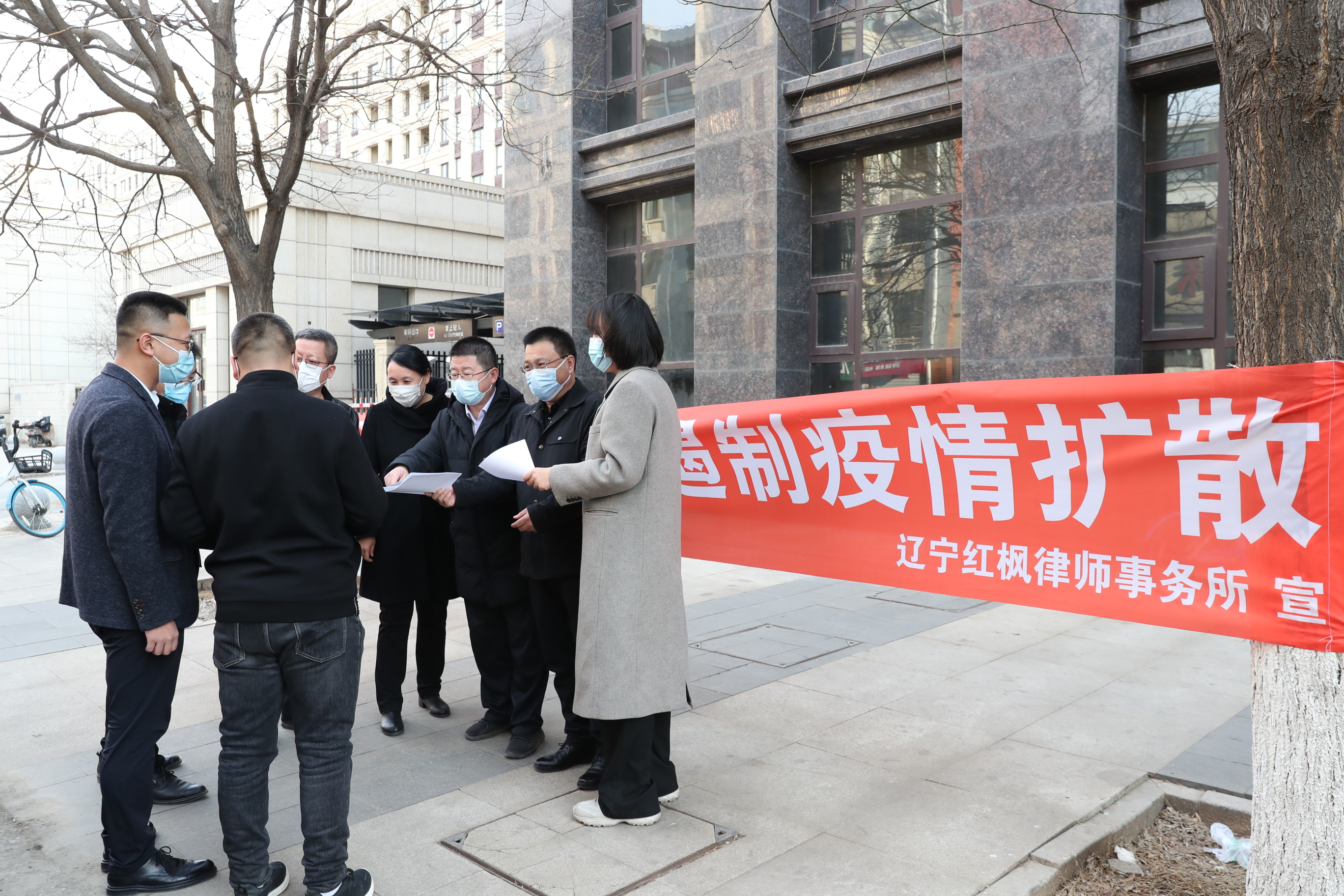律师战“疫”