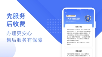 注銷個體工商戶營業(yè)執(zhí)照流程，建議收藏