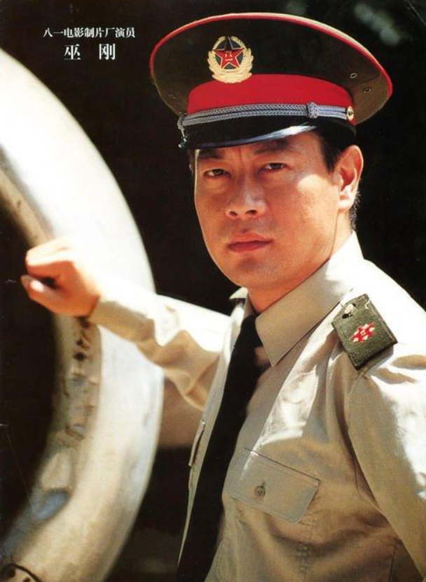 巫刚演过的电视剧(演员巫刚:与前妻赵英离婚后至今未婚,如今和陈瑾