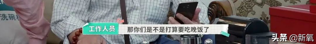 内娱最社恐的一群人凑在一起，反而让节目火了？