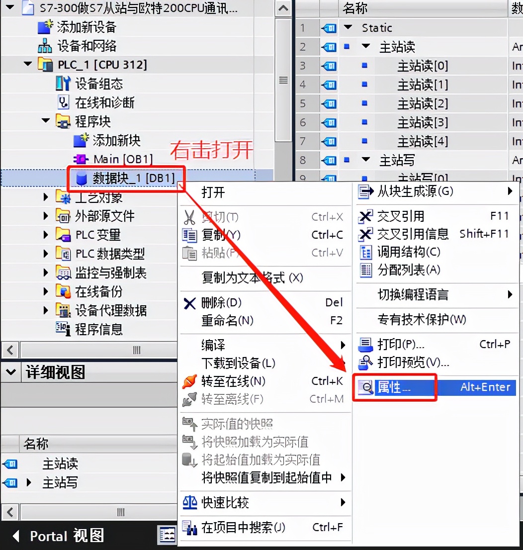 FAQ-以太网型CPU通过IM343-1EA实现使用S7-TCP与S7-300通讯