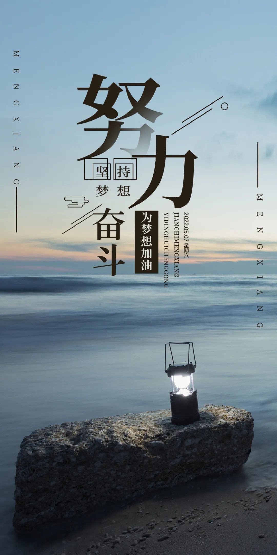 生活最好的治愈系是工作,一旦忙碌起来,什么坏情绪都会被抛之脑后