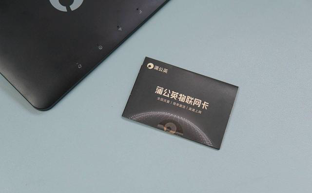 不用拉网线，插电就有网，1G一分钱，全国通用，蒲公英4G路由器