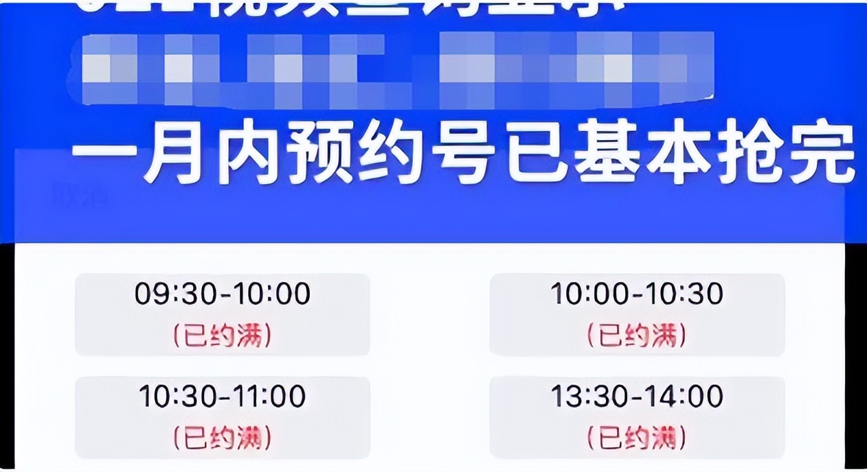 上海解封现报复性离婚潮，号源排到了一月开外，离婚还抢手了？