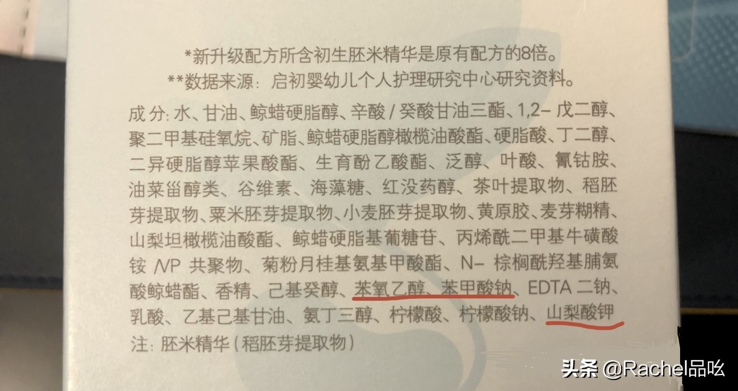 七步深度測評，終于從12款嬰幼兒潤膚產品中淘到了天花板選手