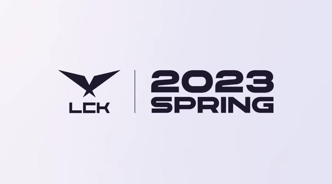 LCK官方发布2023赛季重要举措：组建选手公会，提升比赛外设标准