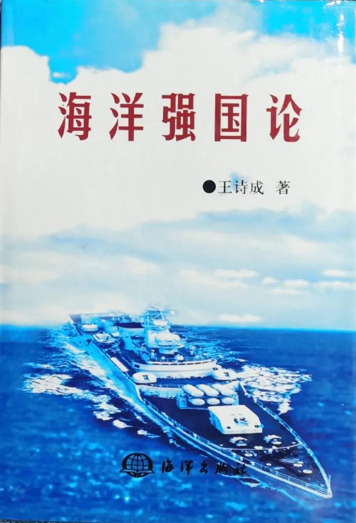 我们这五年—大区域访谈———专家谈区域海洋经济