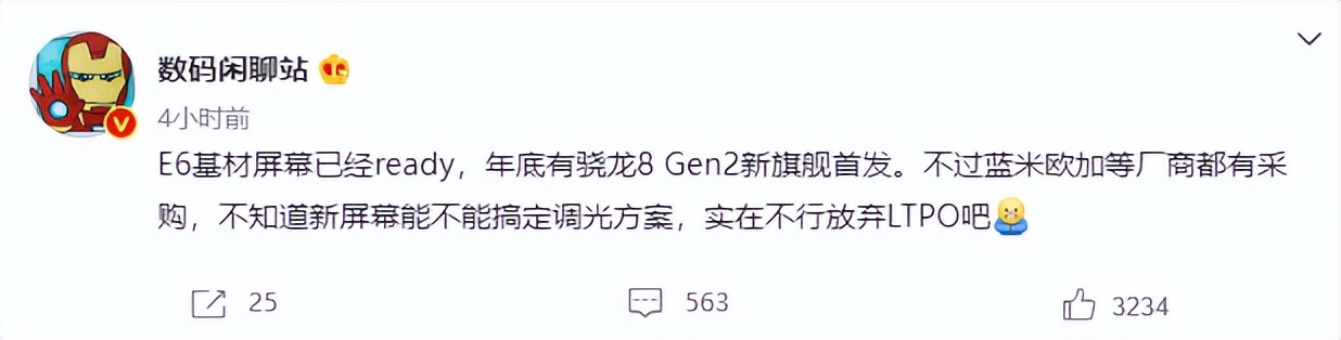 iPhone15叹号屏；华为鸿蒙3.0首批升级机型；抖音封杀这种搞黄色