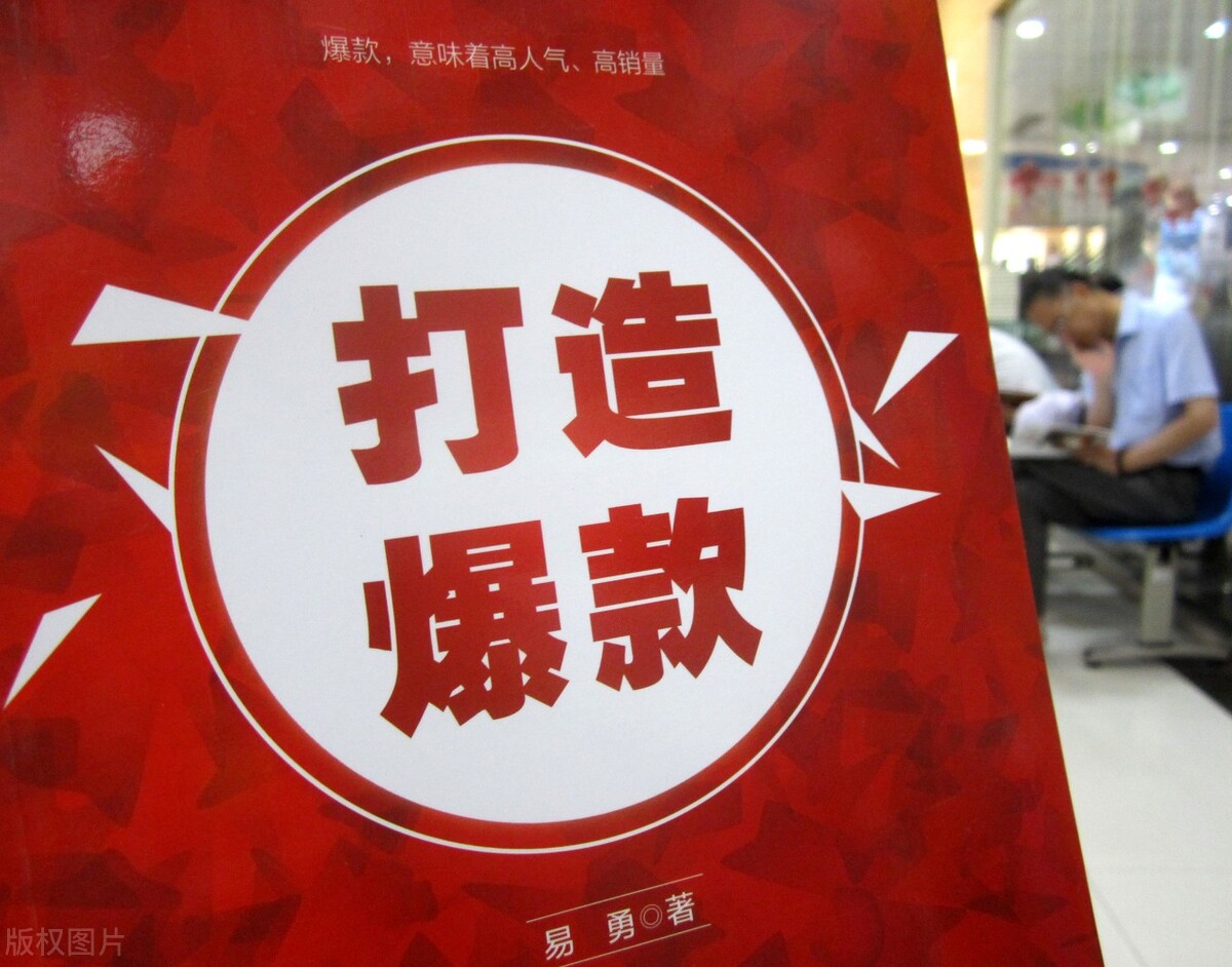 为什么你写的文章没人看？新媒体写作，如何写出一篇10W+爆款文章