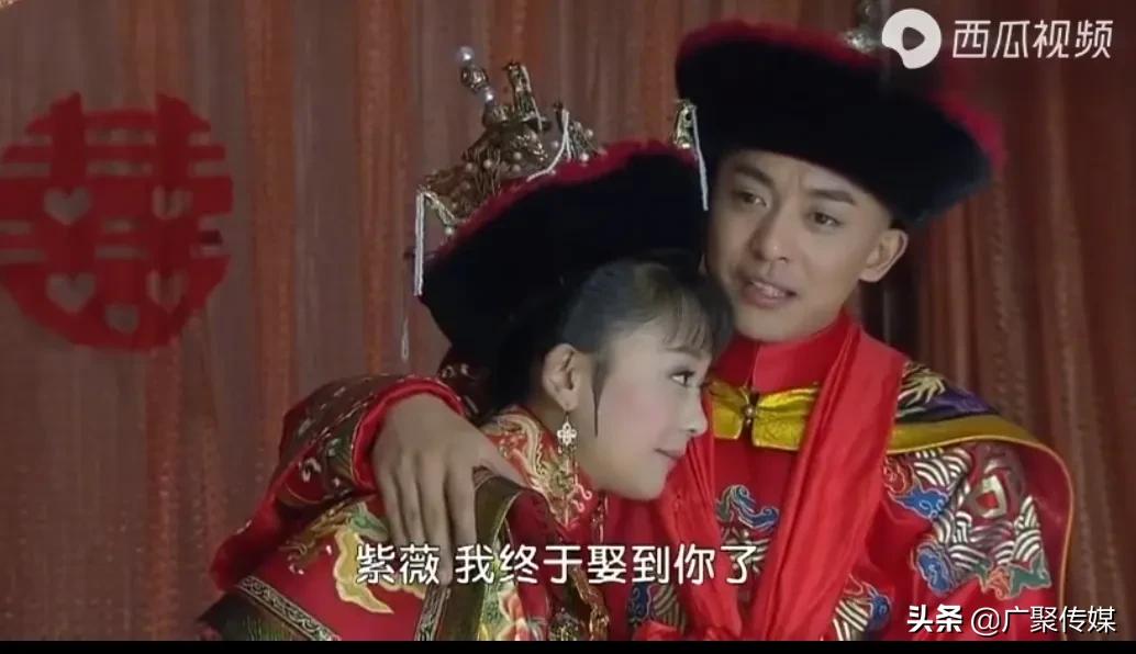 电视剧《还珠格格》：经过千难万险，紫薇与尔康终于喜结良缘
