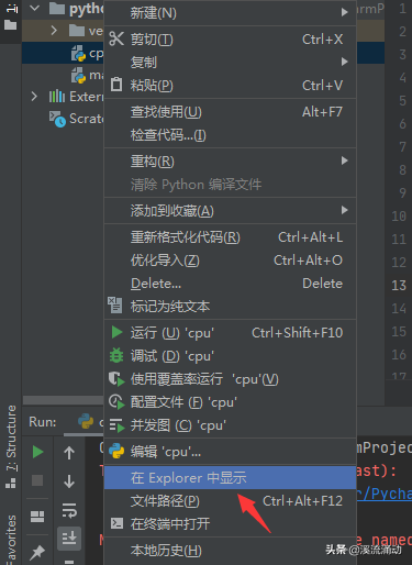 Python中No module named 'xlwt'的解决方案