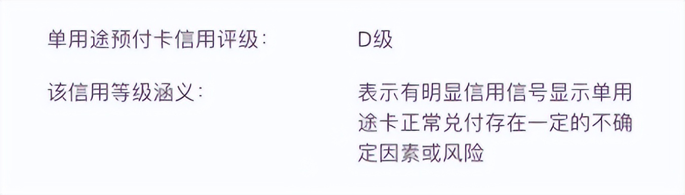 29年连锁品牌陷倒闭风波，创办人：对不起员工、消费者、供应商…