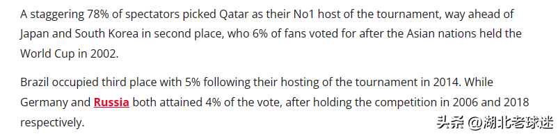 2010南非世界杯排名（BBC票选21世纪最佳世界杯引争议！卡塔尔第1，韩日第2，南非垫底）-华海博客