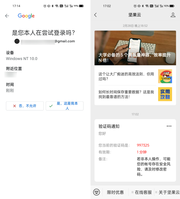 密碼多又亂，總是記不住？不妨嘗試一下這款密碼管理軟件