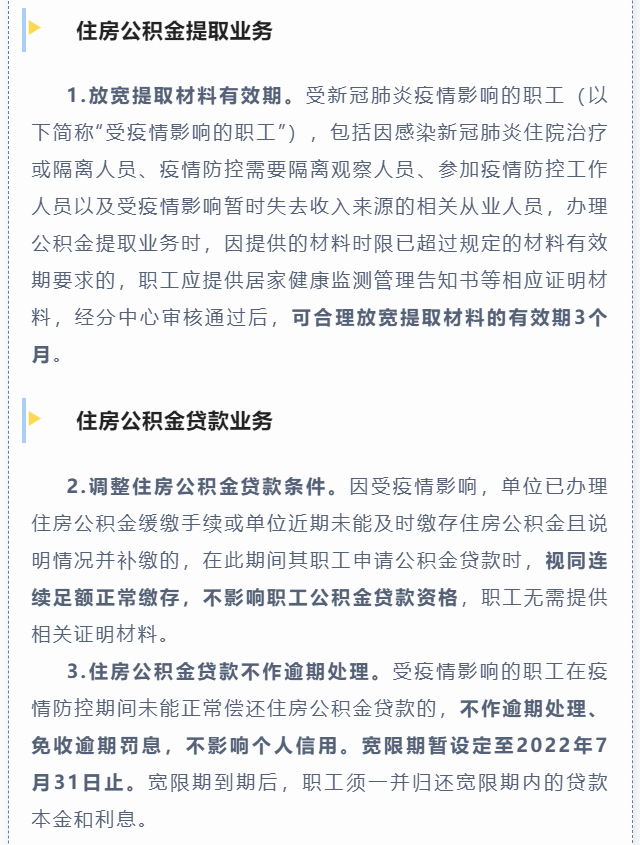 最新最全！苏州购房、落户相关政策！看完这篇就够了