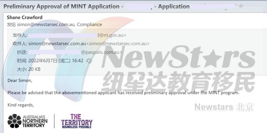 MINT项目新财年大幅放宽！全部移民职业可申请，留学毕业生有戏