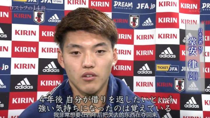 86年世界杯官方紀錄片片名（日本足球的成功秘密，就蘊含在這部“14秒”的紀錄片里）