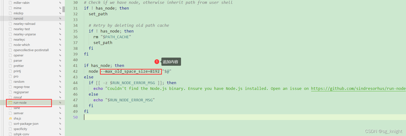 ant-design-pro使用umi build打包内存溢出解决办法
