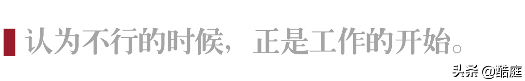 稻盛和夫：無論到什麼年紀，都要堅持做的8件事（深度好文）