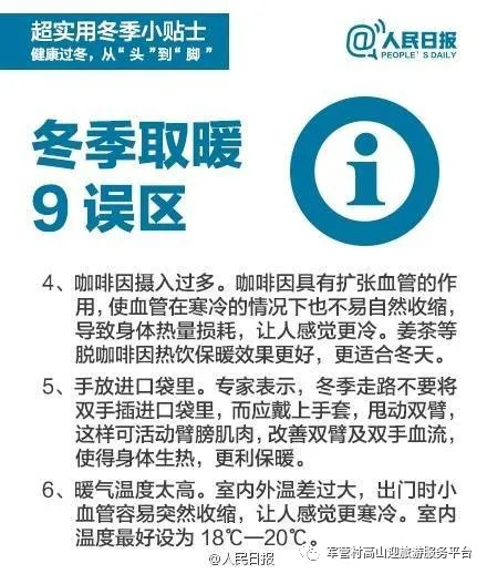 厦门同安军营村旅游服务中心,军营村团建党建服务中心,军营村高山迎旅游服务平台 厦门又要下雪啦?!军营村可能迎来今年第一场雪!往年下雪回顾