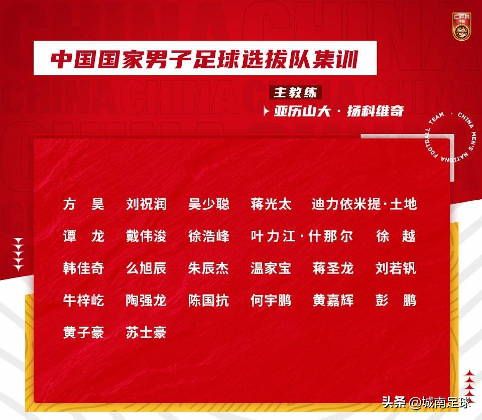 中国韩国比赛时间世界杯(2022东亚杯，中国队VS韩国队，基本“放弃”的中国队少输当赢)