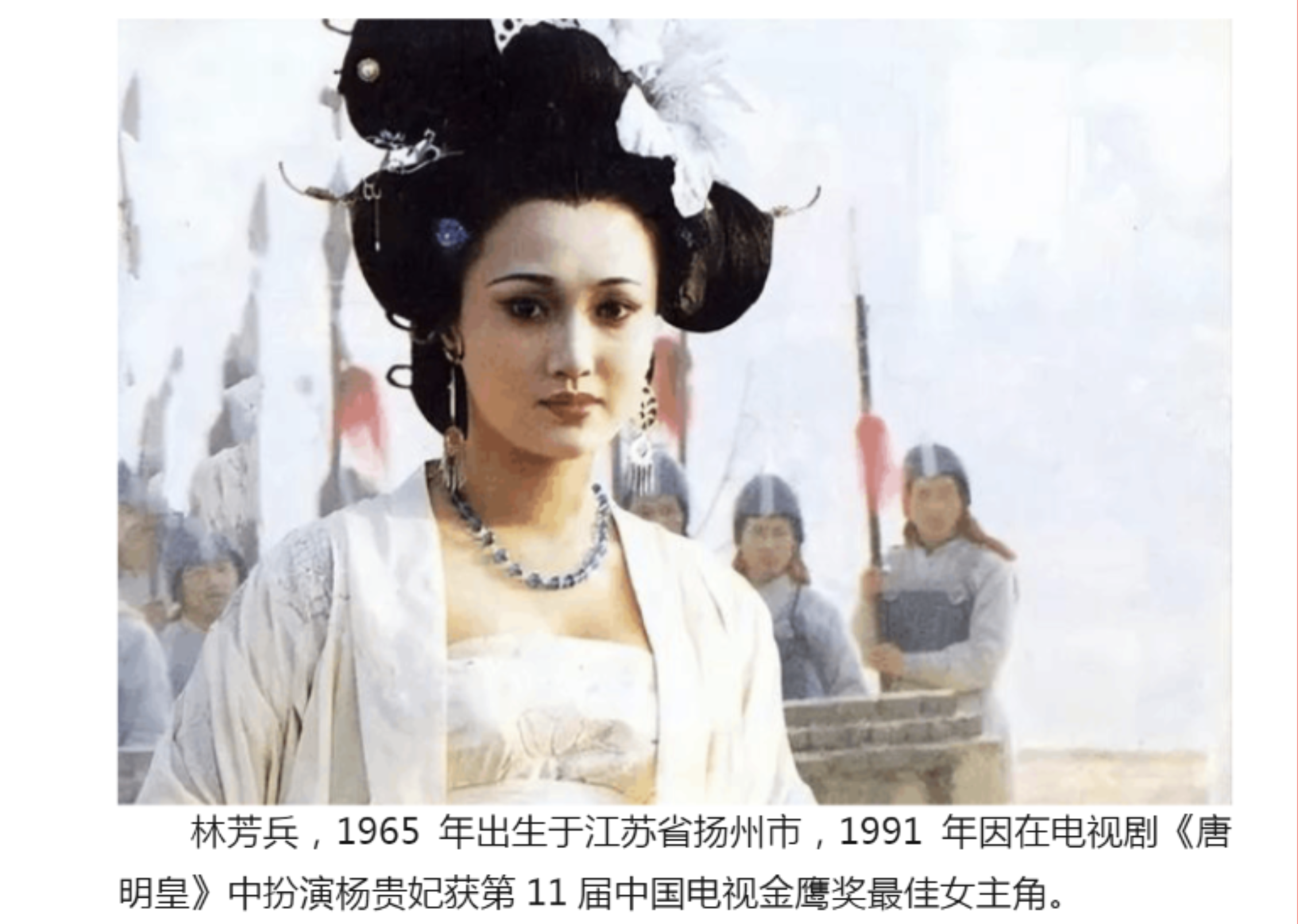 中国古典美人(8位好看的“中国式”天然美女，没整容没微调，颜值甩网红十条街)