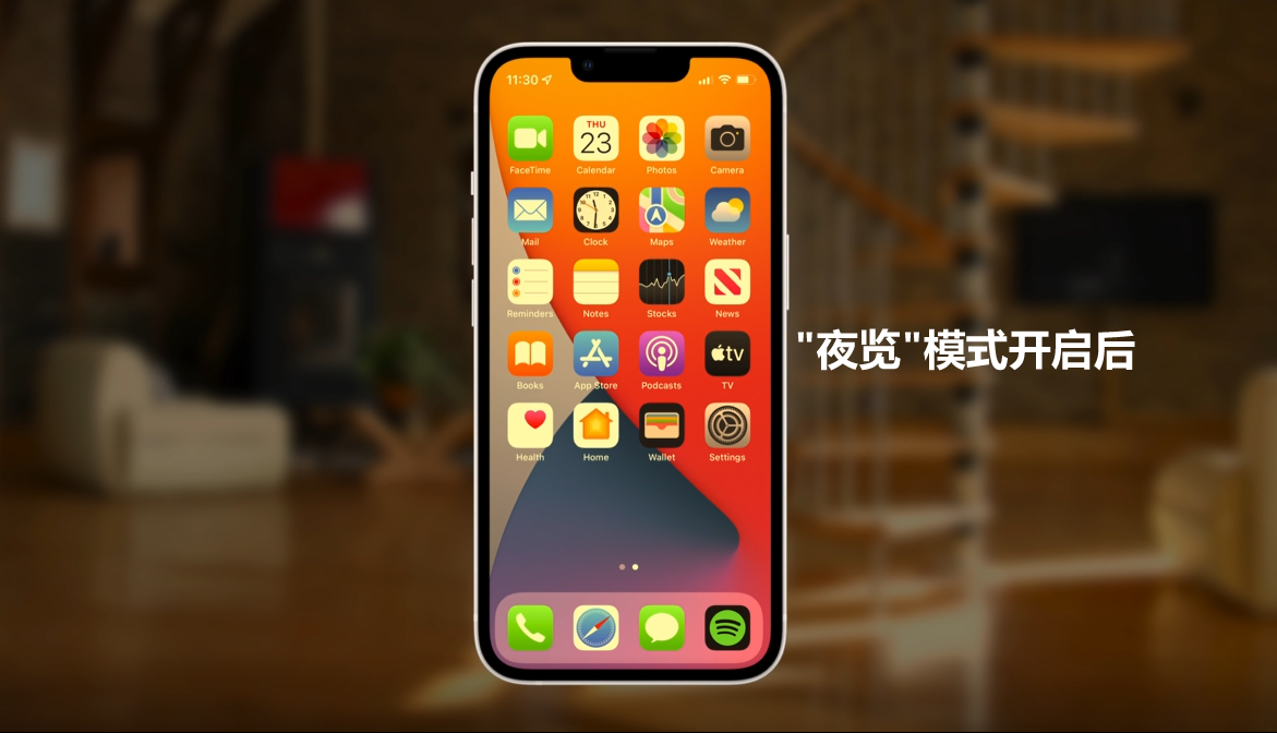 ios时钟位置(为什么iphone屏幕亮度会自动变暗？所有影响屏幕亮度的原因在这里)