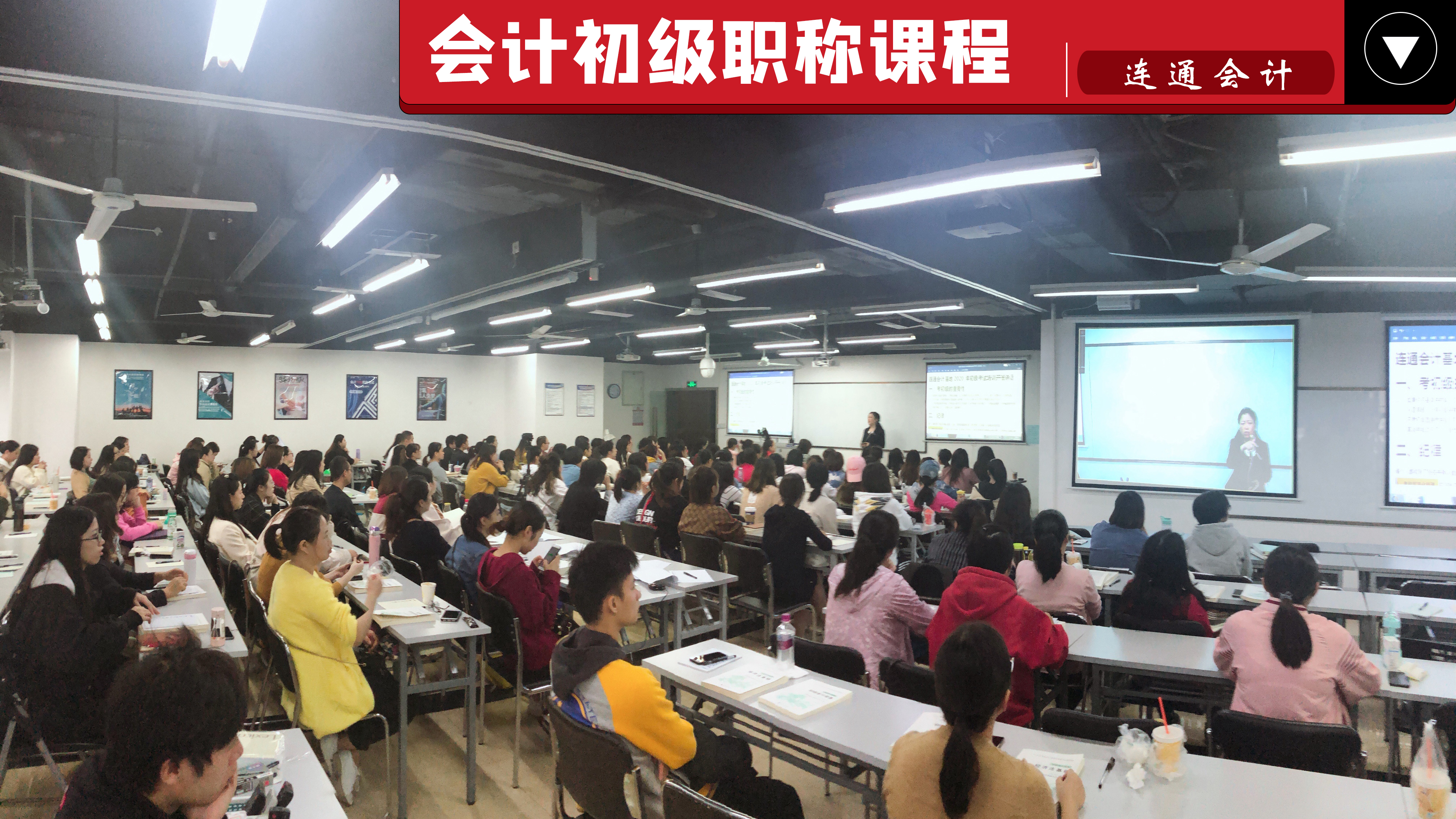 2022年会计初级职称3套试卷分享