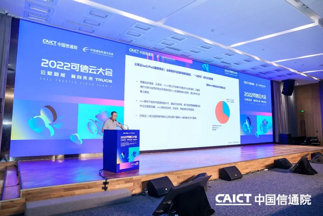 《可信云云服务质量年度报告》重磅发布，云服务可靠性有较大提升