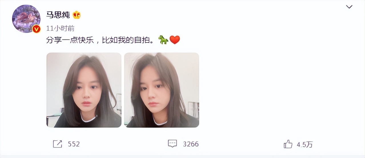 马思纯晒素颜自拍照，面色红润状态好，曾被质疑在英国待产