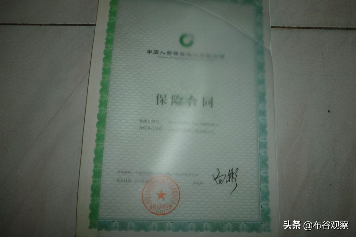 保险都是坑人的？三家大保险公司都破产倒闭，你还敢接着买吗？