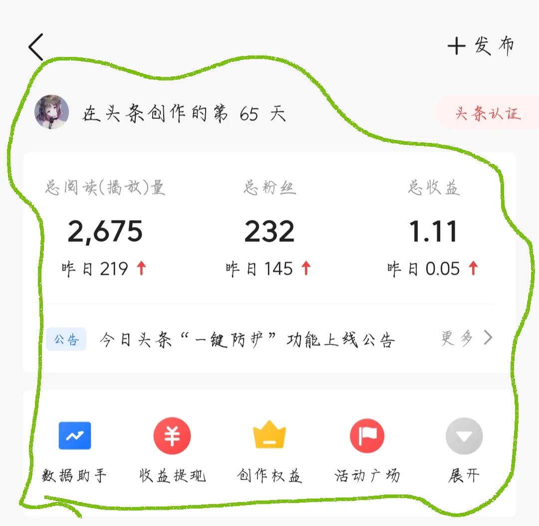 两天增粉100＋，来看看我是怎么做到的