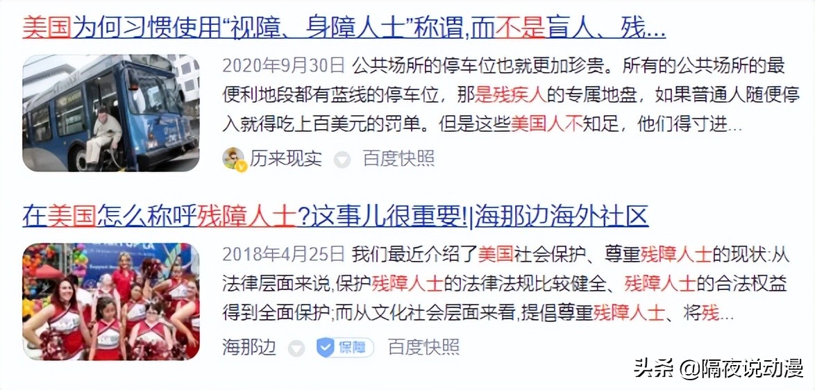 为何国内外媒体都在谈论奥斯卡(政治正确满天飞的“美国奥斯卡”，早就该打了)