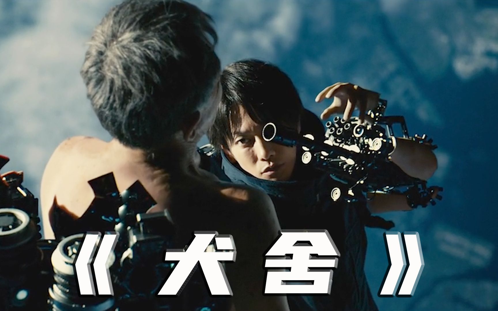 no3:《犬舍》《魔女》在2018年上映,由韩国当红明星金多美,崔宇植主演