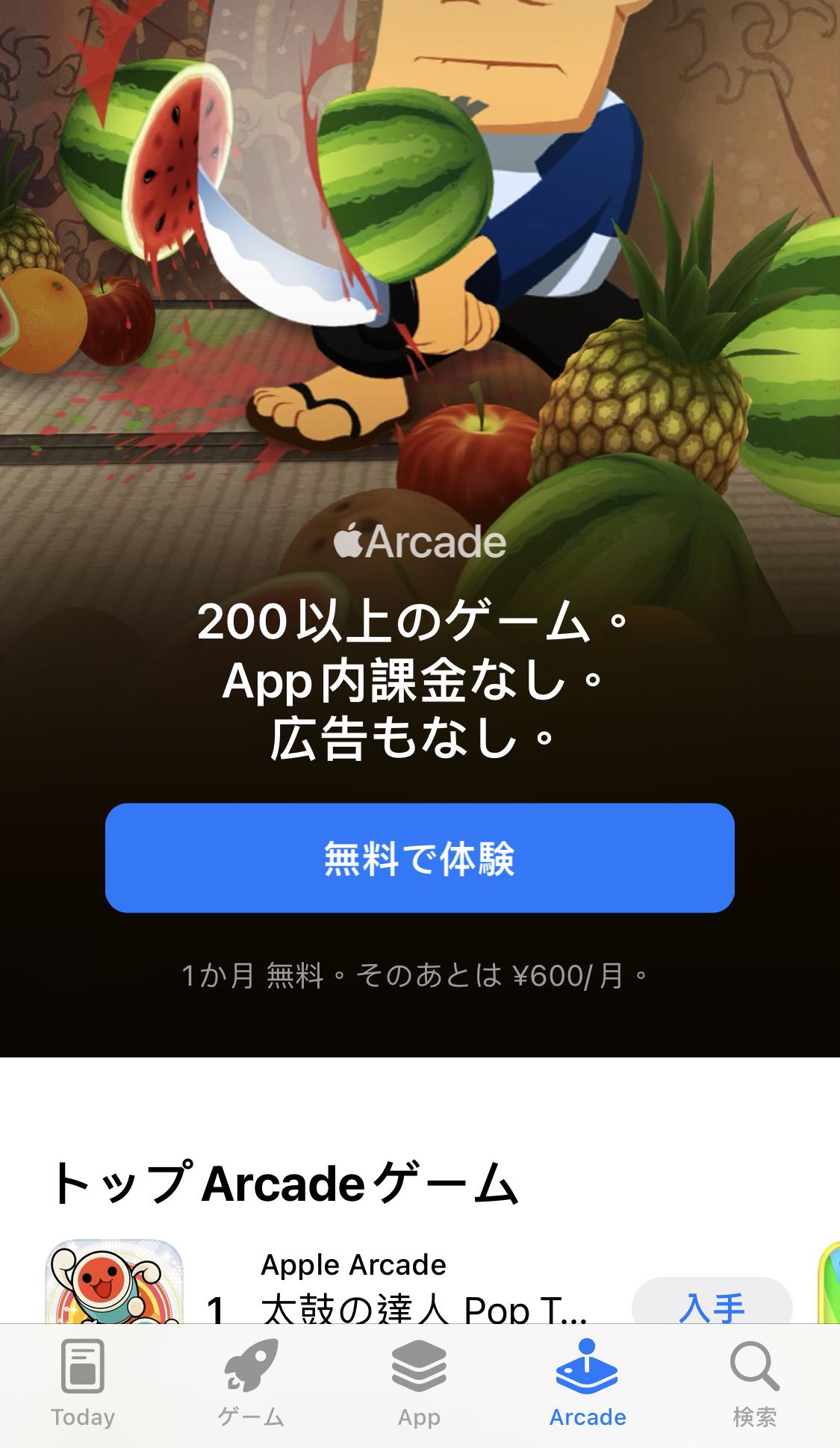 狂揽82亿美元！苹果订阅服务将暴涨36%：力压索尼微软