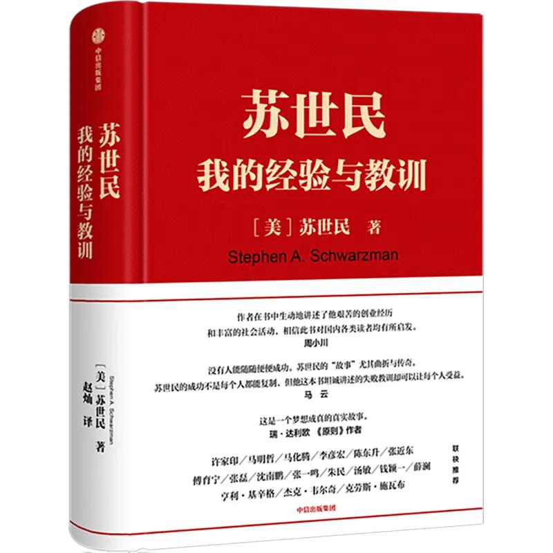 世界名著畅销榜（世界畅销书排名）-第2张图片-昕阳网