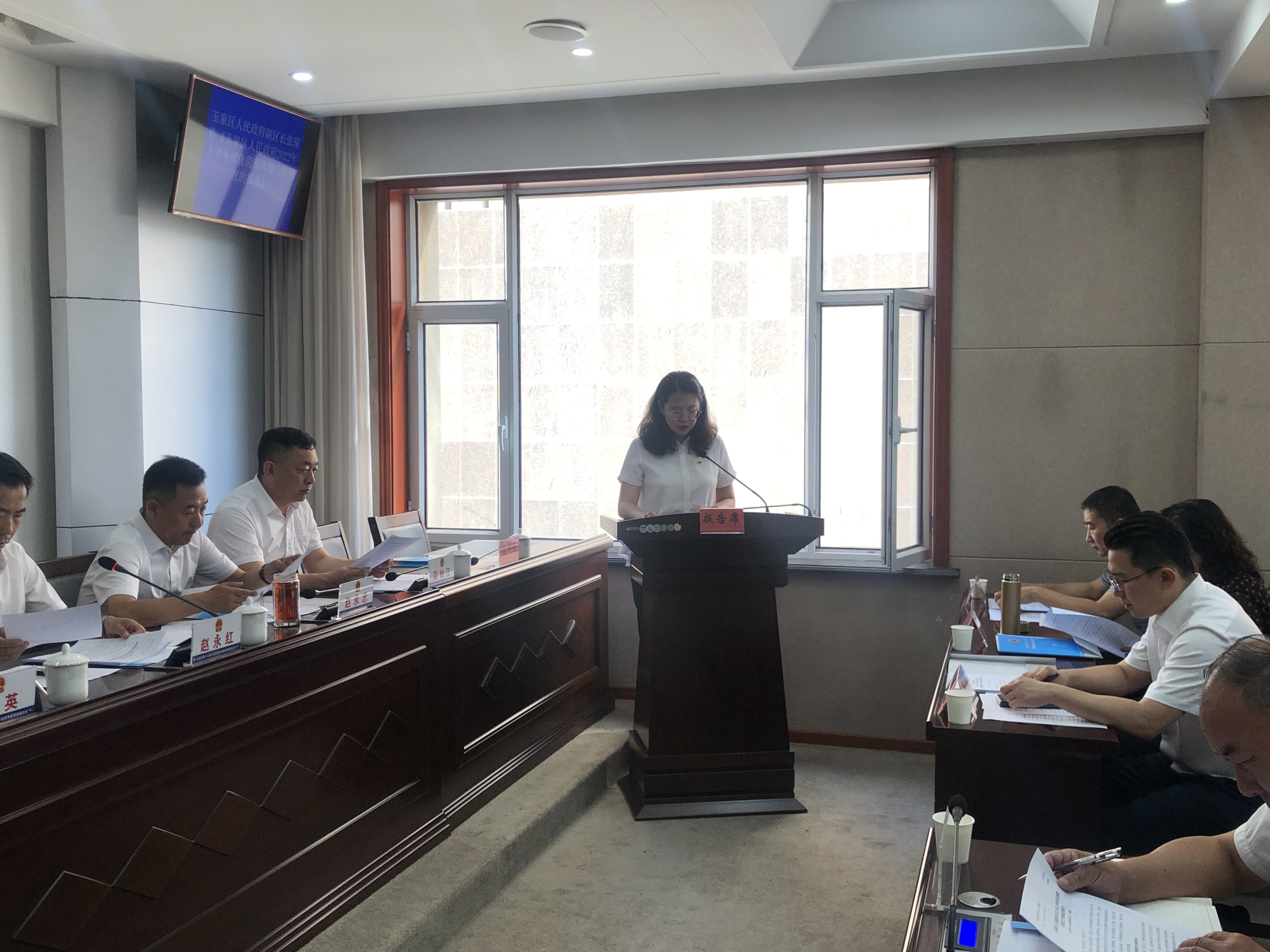 玉泉区十八届人大常委会召开第三次会议
