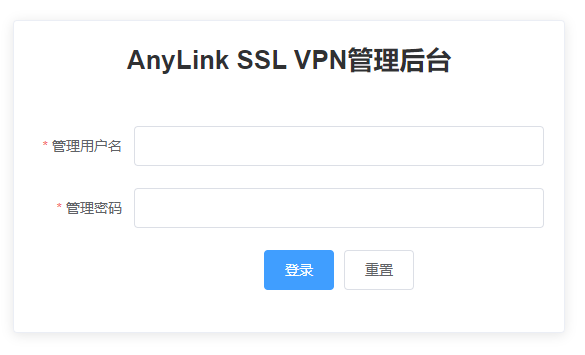 推荐一款github上开源的SSL VPN