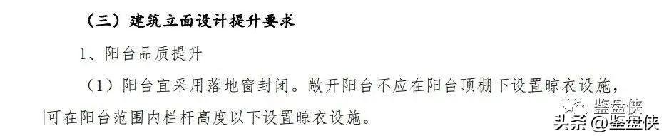 南宁一高端盘4个月爆了6次玻璃！你还敢封阳台吗？