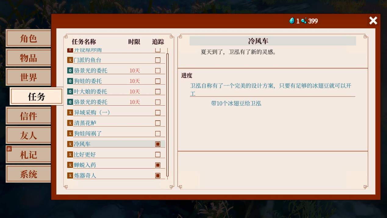 《一方灵田》评测：事必躬亲的“外门弟子模拟器”