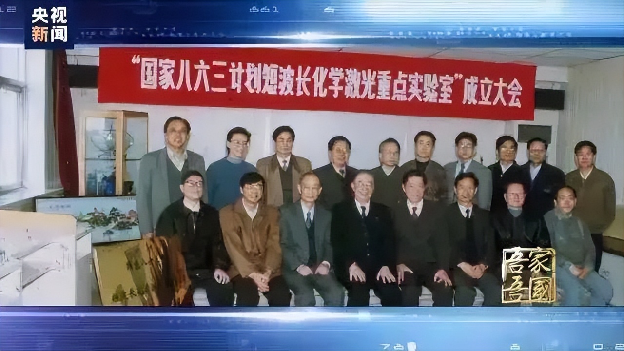 跨界科研人 | 曾参与“863计划”，耄耋之年的他，再跨“双碳”领域