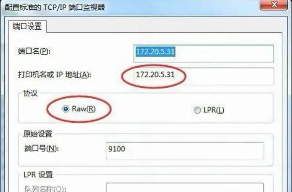 打印机一个文档被挂起怎么解决（打印显示一个文档被挂起怎么办）-第11张图片-科灵网