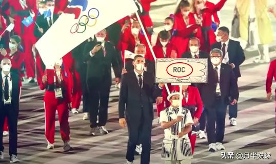 不让升国旗，不让奏国歌，东京奥运会上的俄罗斯到底犯了什么错？