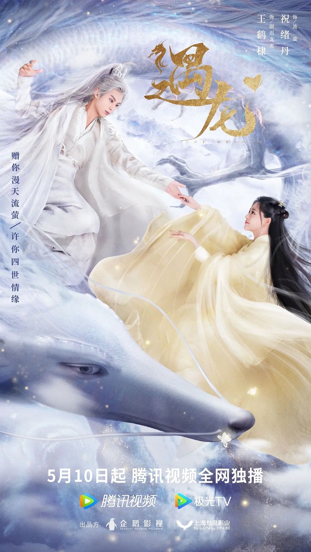 垫底只有2.5分，盘点2021国产烂剧TOP10，你没看过算我输
