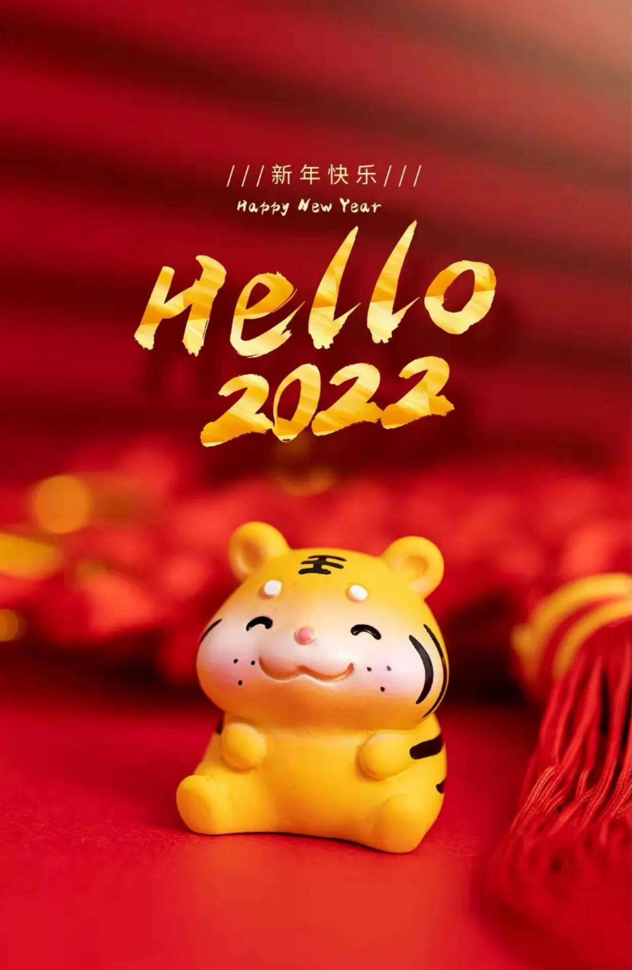 跨年夜朋友圈文案：迎接元旦的温暖祝福
