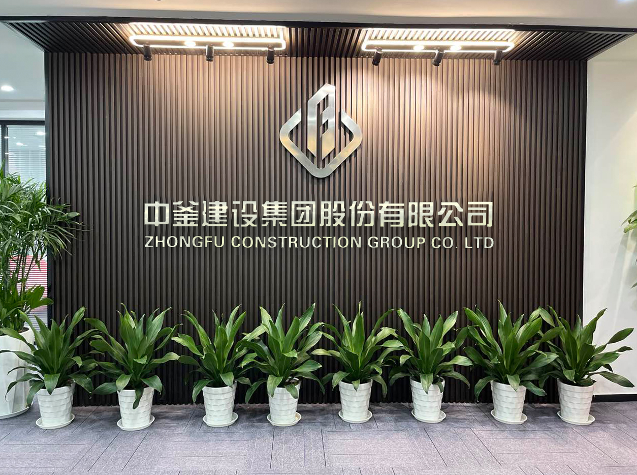 体育场地设施工程专业承包企业资质等级标准,体育场地施工资质要求