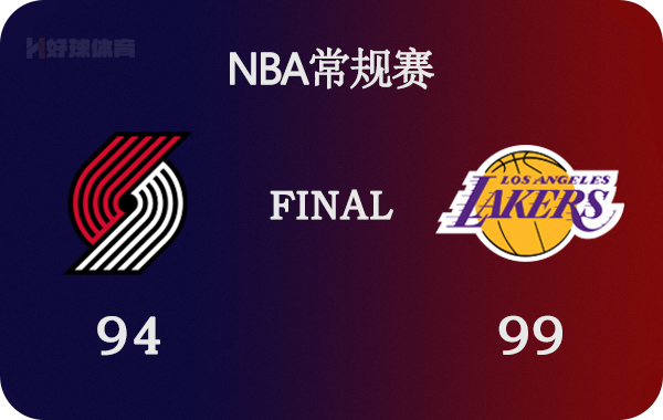 湖人vs开拓者全场回放(02月03日 NBA常规赛 开拓者vs湖人 全场录像)