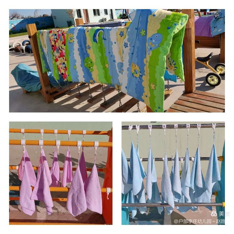 清洁家园 从我做起——肥乡区户部李庄幼儿园爱国卫生运动记录