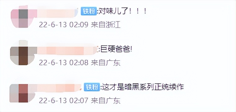 微软爸爸太给力，仰卧起坐的暴雪又活了