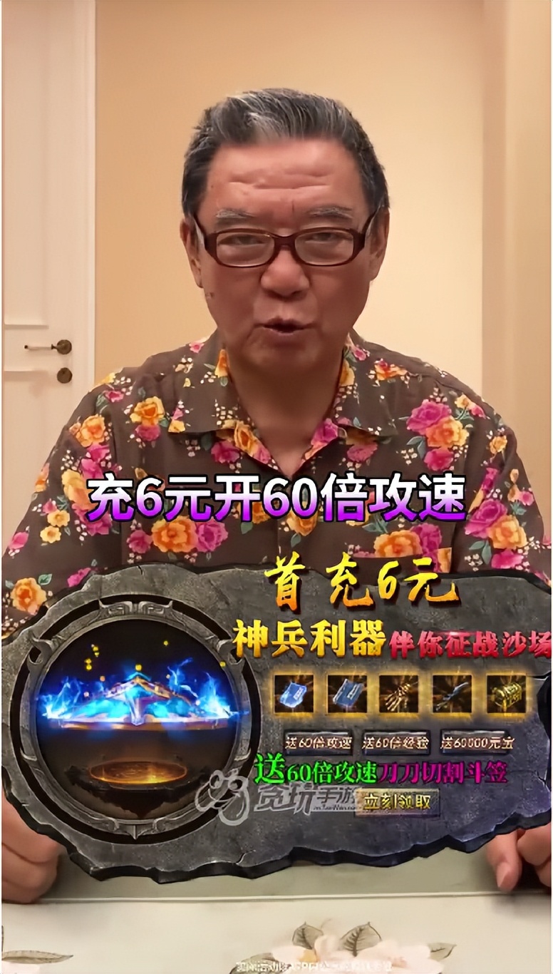 4月明星代言游戏投放观察：吴京当“特种兵”，朱茵带动“大话”